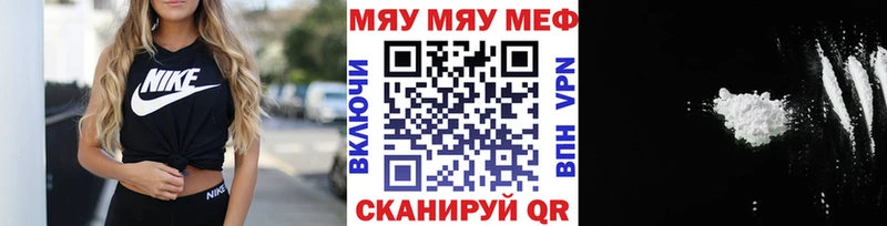 Хочу наркоту Новомосковск A PVP Марихуана Мефедрон ГАШ КОКАИН