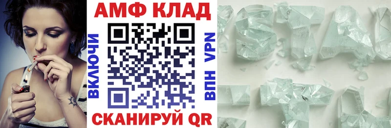 наркотики  Новомосковск  АМФЕТАМИН VHQ 