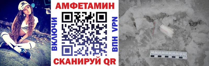 АМФЕТАМИН Розовый Новомосковск