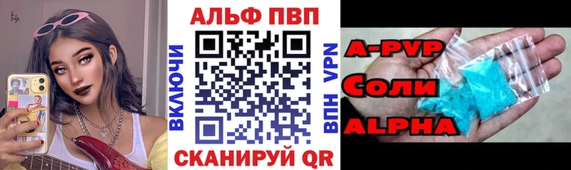 APVP VHQ  МЕГА зеркало  Новомосковск 