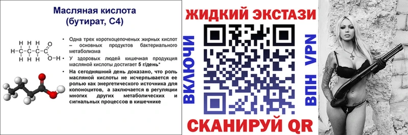 мега tor  сайты даркнета какой сайт  БУТИРАТ 99%  Новомосковск 