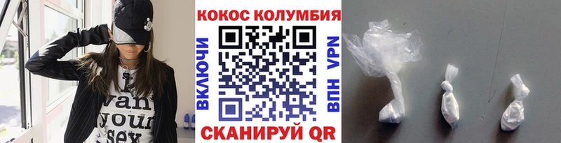 КОКАИН VHQ  Новомосковск 
