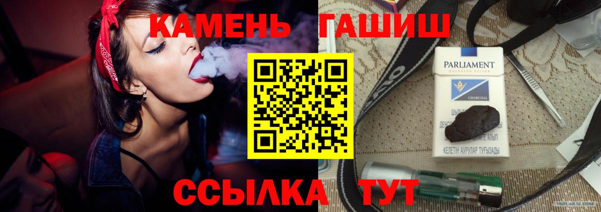 Гашиш индика сатива  ГАШ ice o lator  дарнет шоп  Новомосковск  Вход с VPN 
