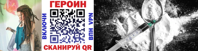 darknet телеграм  Новомосковск  Героин хмурый 