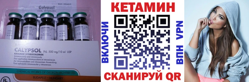 магазин продажи   Новомосковск  КЕТАМИН ketamine 