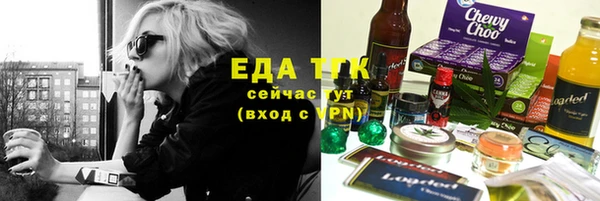 дистиллят марихуана Арсеньев