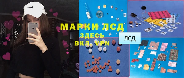 соль курить ск Армянск