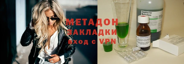 дистиллят марихуана Арсеньев