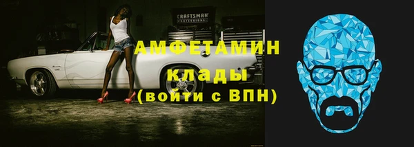 соль курить ск Армянск