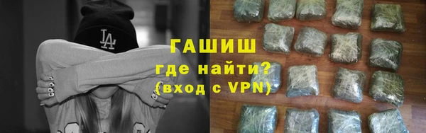 дистиллят марихуана Арсеньев
