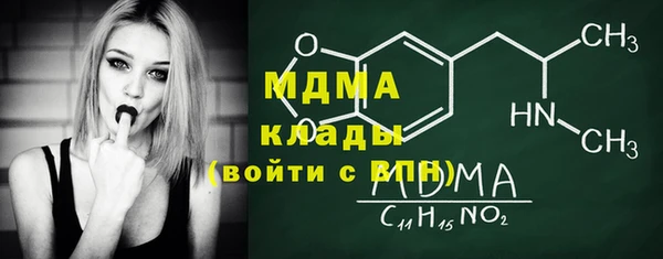 альфа пвп Саяногорск