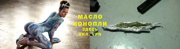 дистиллят марихуана Арсеньев
