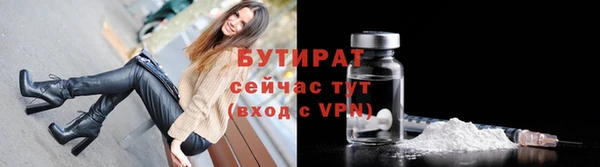 дистиллят марихуана Арсеньев