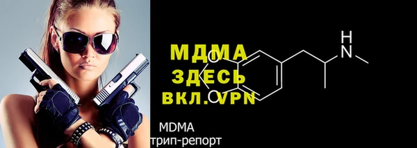 дистиллят марихуана Арсеньев
