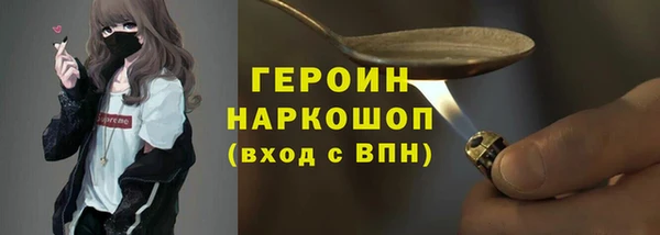 дистиллят марихуана Арсеньев