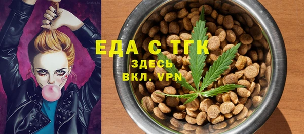 дистиллят марихуана Арсеньев