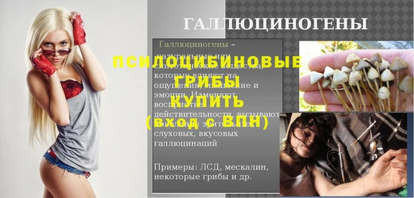 соль курить ск Армянск