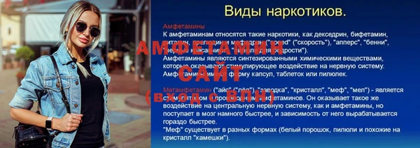 соль курить ск Армянск