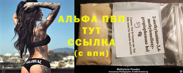 кокаин перу Сафоново