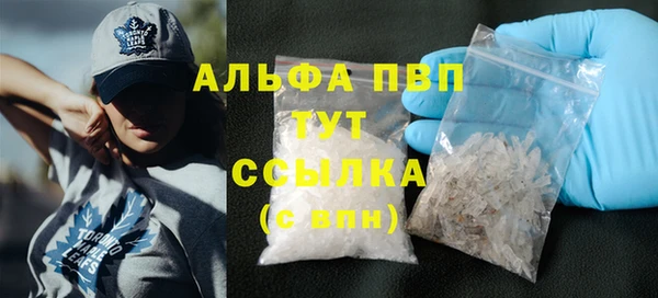 соль курить ск Армянск