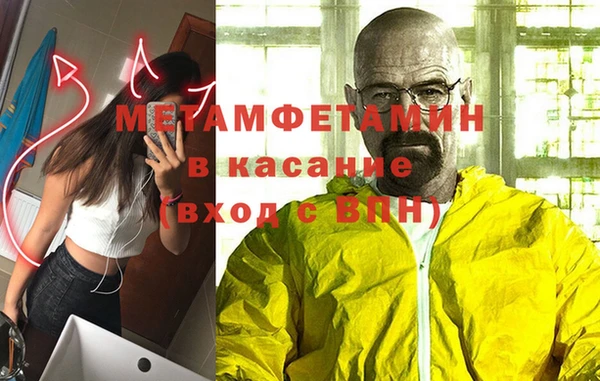 соль курить ск Армянск