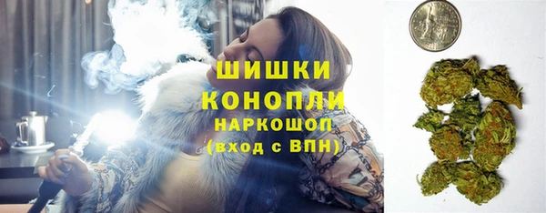 дистиллят марихуана Арсеньев