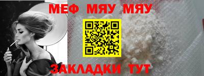 стафф Малоярославец