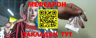 стафф Малоярославец