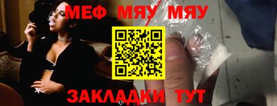 стафф Малоярославец