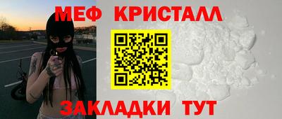 МДПВ Малгобек