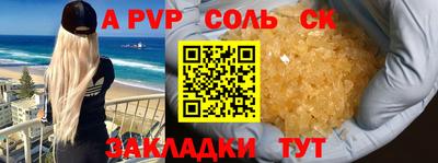 стафф Малоярославец