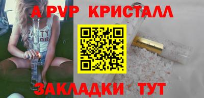 МДПВ Мариинск