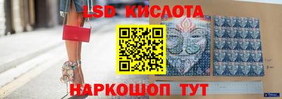 стафф Малоярославец