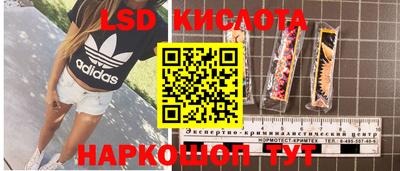 стафф Малоярославец