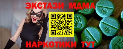 МДПВ Малгобек
