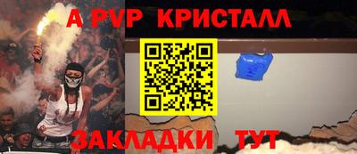 стафф Малоярославец