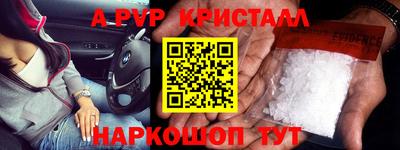 стафф Малоярославец