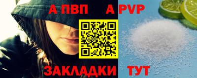 МДПВ Малгобек