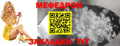 стафф Малоярославец