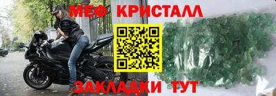 стафф Малоярославец