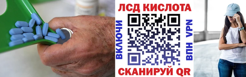 как найти наркотики Новомосковск Лсд 25 экстази ecstasy