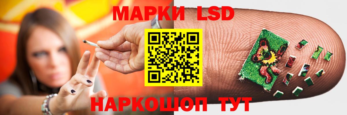 Лсд 25 экстази  LSD-25 экстази ecstasy  Лсд 25 экстази ecstasy  Вход с VPN  Новомосковск 