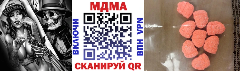 МДМА crystal ссылка на мегу Новомосковск