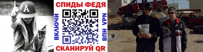 МЕТАМФЕТАМИН пудра  Новомосковск 
