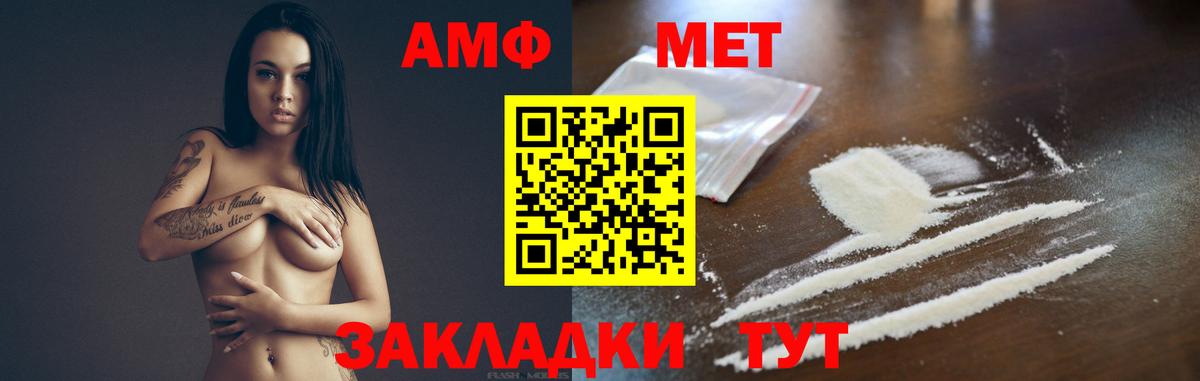 Новомосковск  Метамфетамин мет  Метамфетамин мет  Вход с VPN 