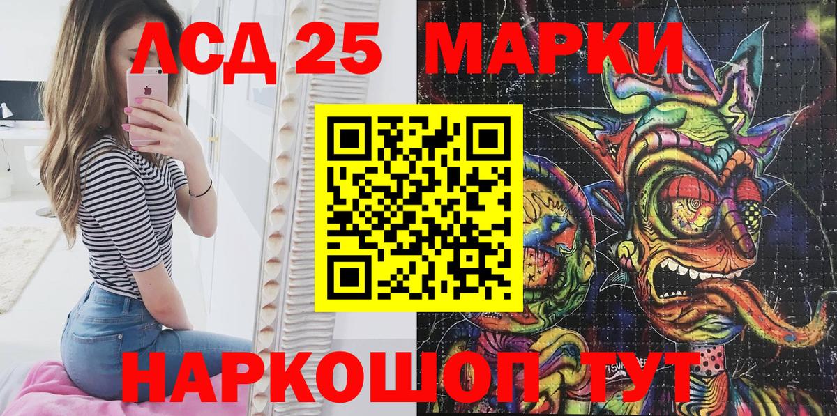 Марки N-bome 1,8мг Новомосковск