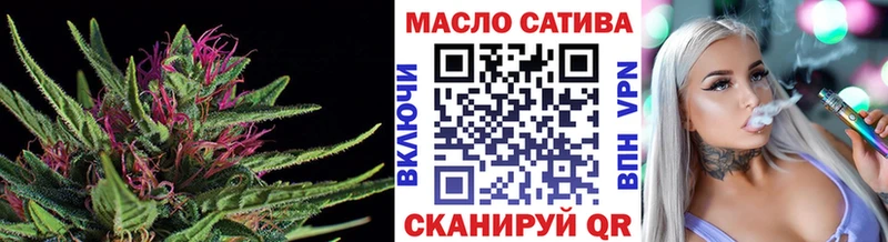 Дистиллят ТГК вейп Новомосковск