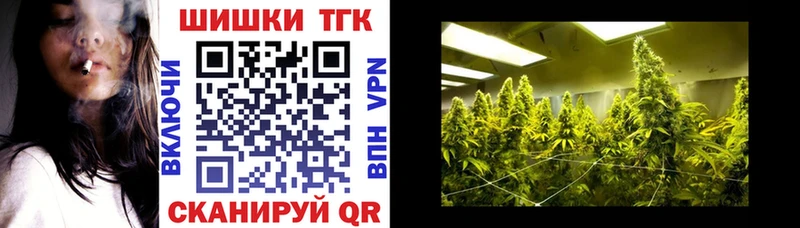 наркошоп  Новомосковск  Канабис конопля 