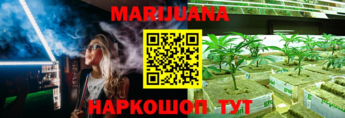 Бошки марихуана Amnesia  Бошки Шишки семена  Вход с VPN  Новомосковск  Шишки марихуана план 